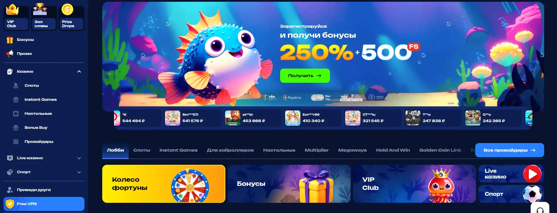 Мобильная версия Твин казино на смартфоне